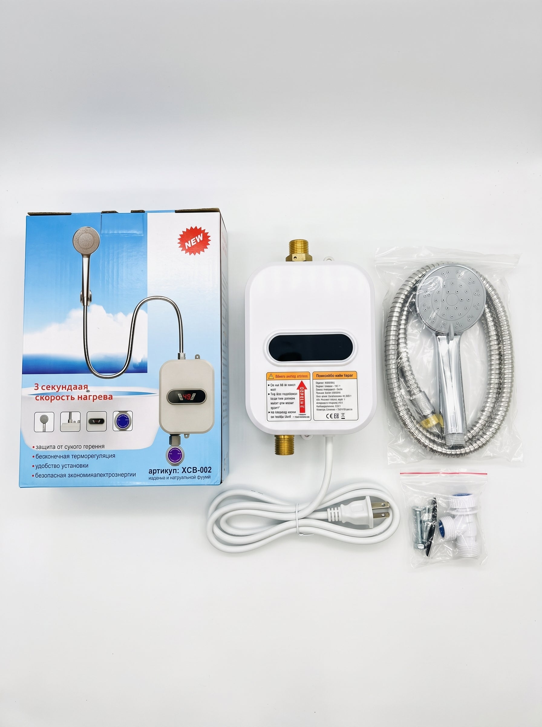 CALENTADOR DE AGUA ELECTRICO PARA DUCHA