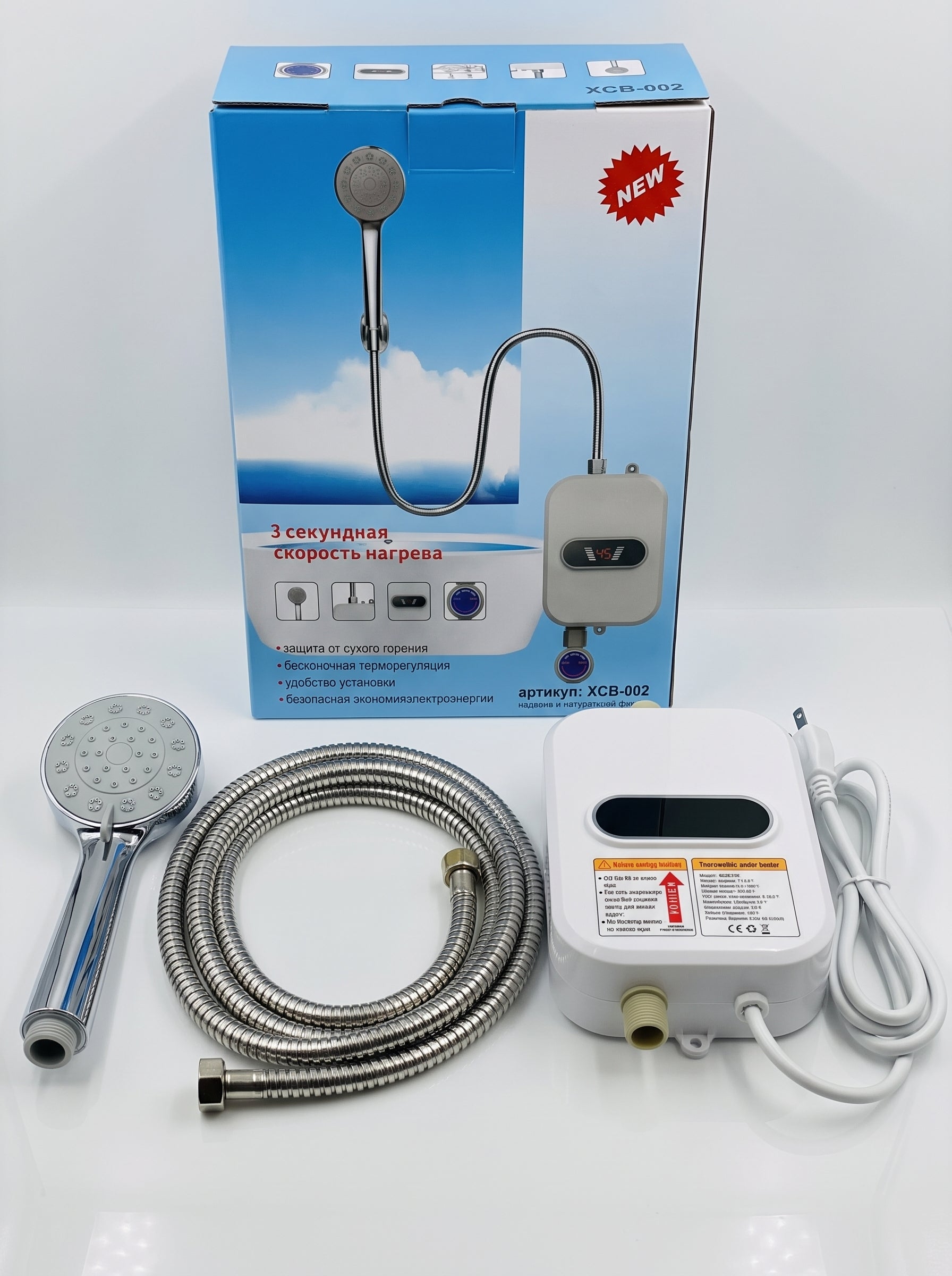 CALENTADOR DE AGUA ELECTRICO PARA DUCHA
